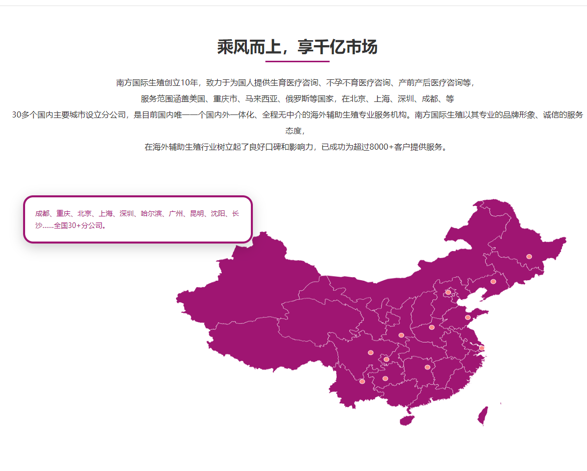 英国代孕-英国代孕机构/英国代孕价格/英国代孕医院/英国借腹生子/英国第三代试管婴儿/英国捐卵代孕/英国代孕生子/英国代